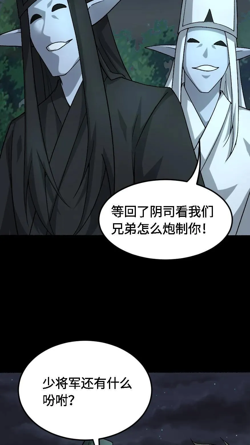 第545话 醒神19