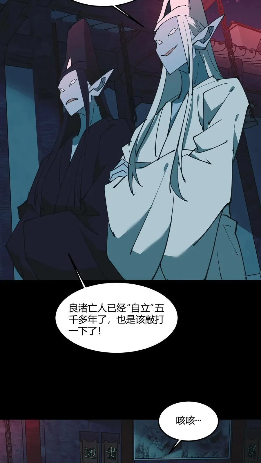 第532话 请求出征17