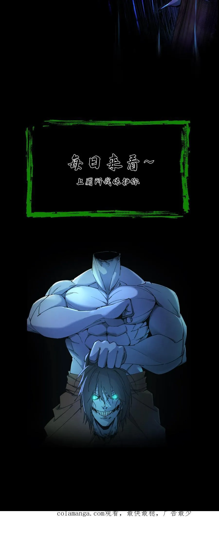 第528话 深夜女鬼23