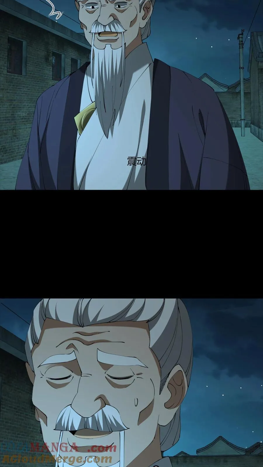 第546话 玄要篇14