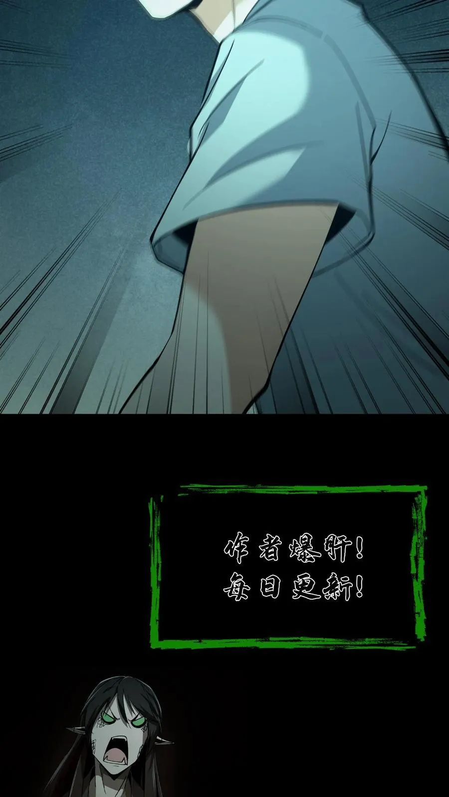 第543话 童子尿21