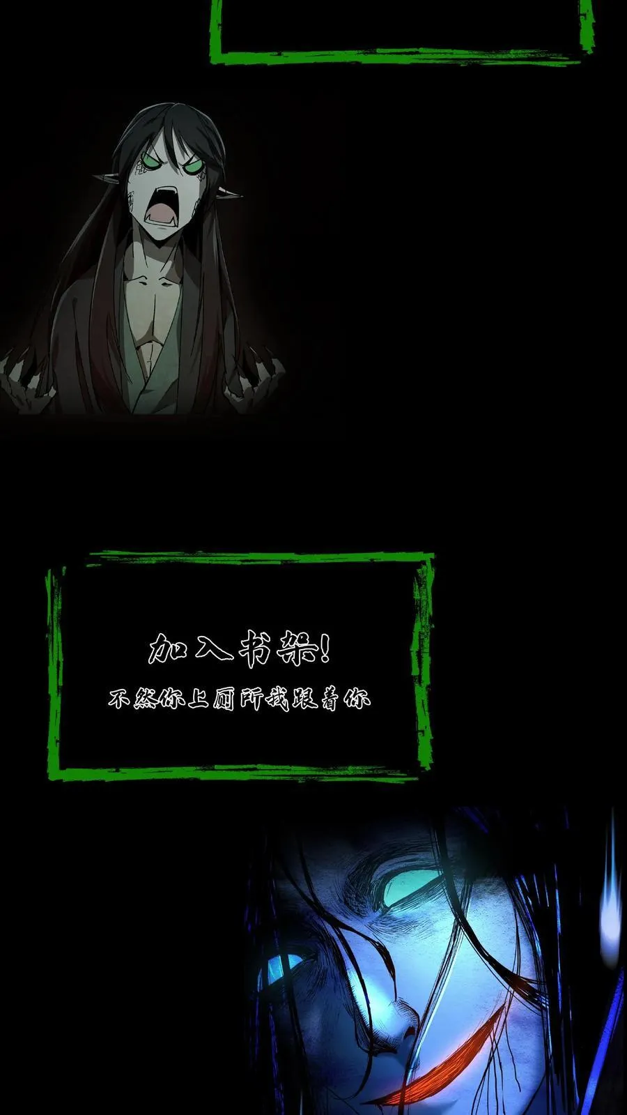第542话 膏肓鬼25