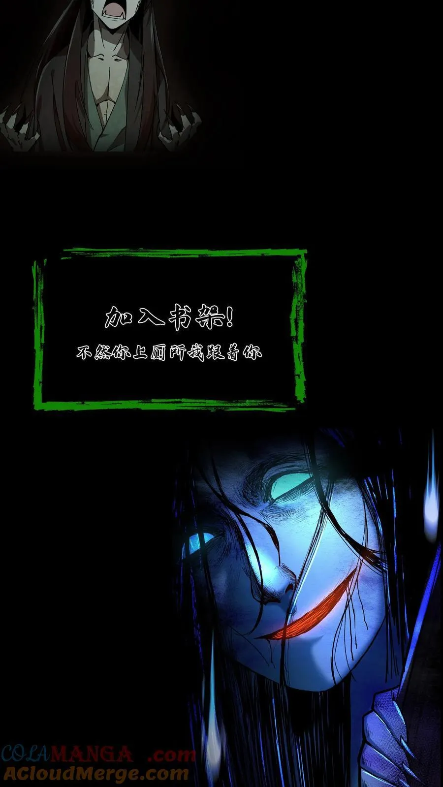 第560话 取文镇压24