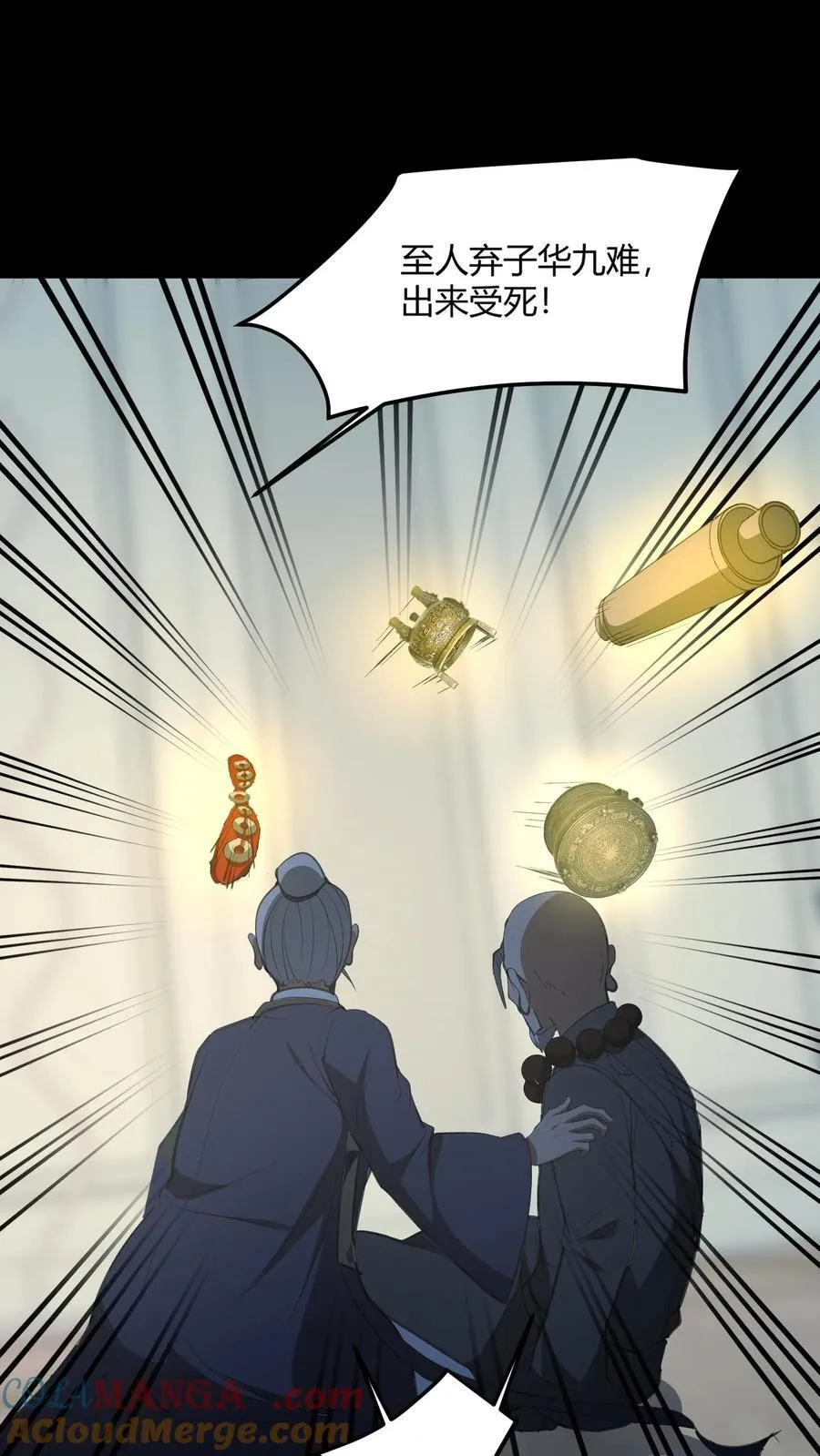 第561话 失败的镇压12