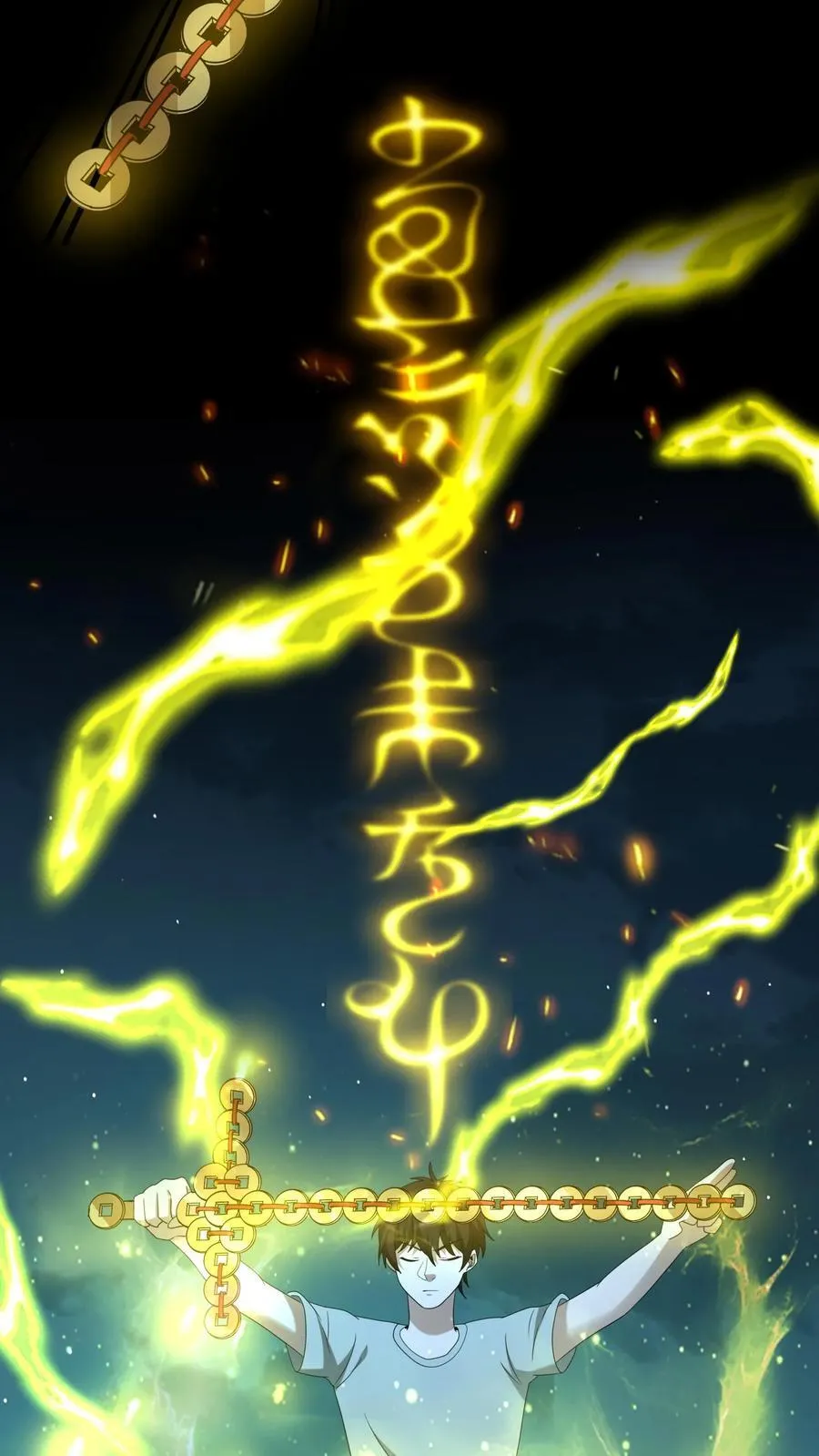 第541话 除鬼15