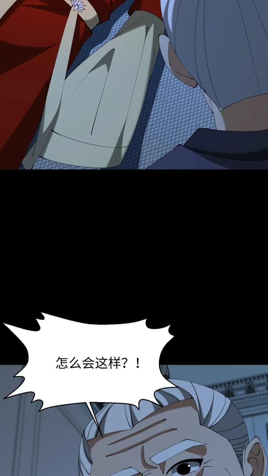 第554话 无心的异变25