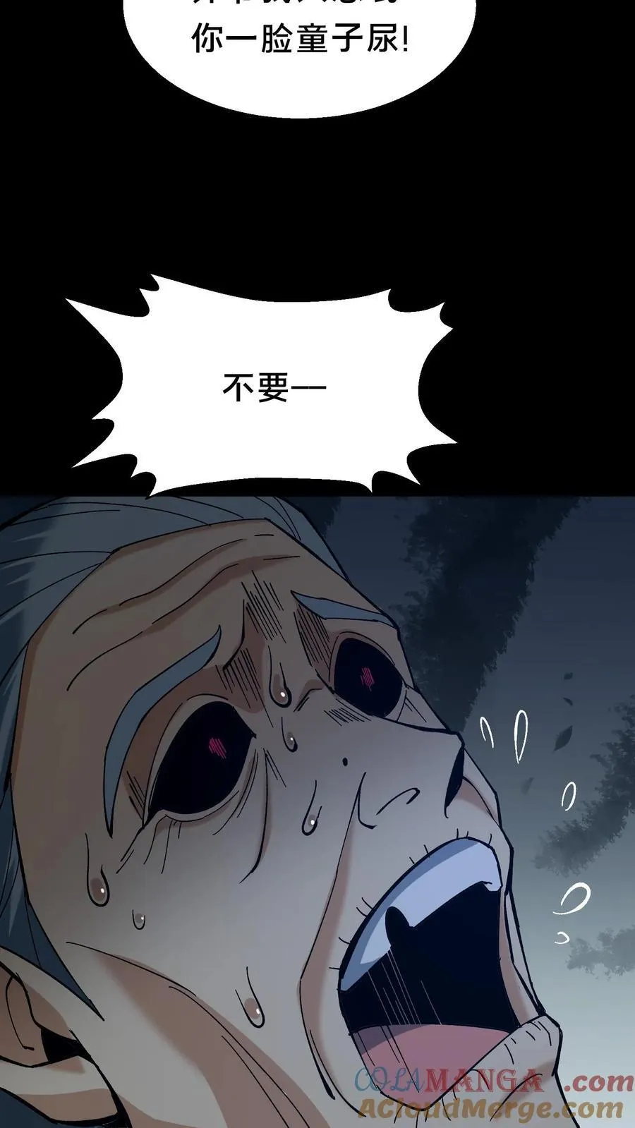 第543话 童子尿8