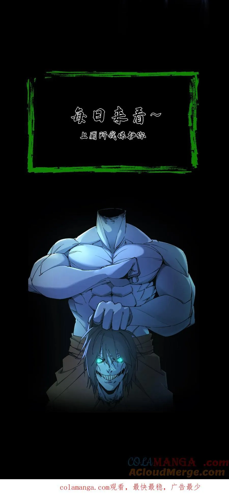 第549话 恐怖的小和尚20