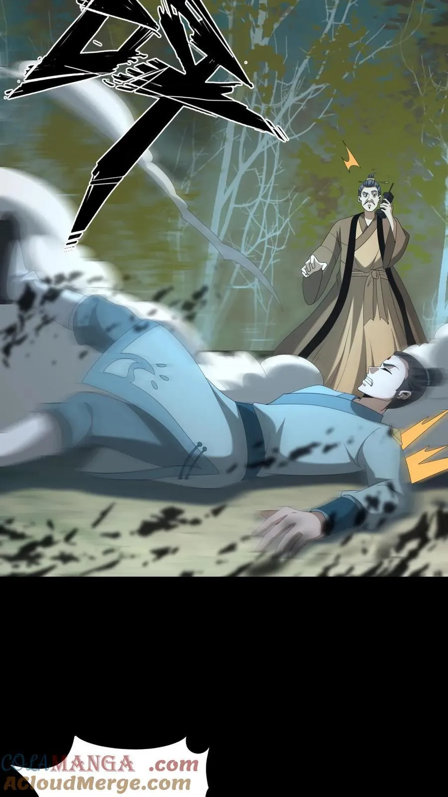 第566话 交代10