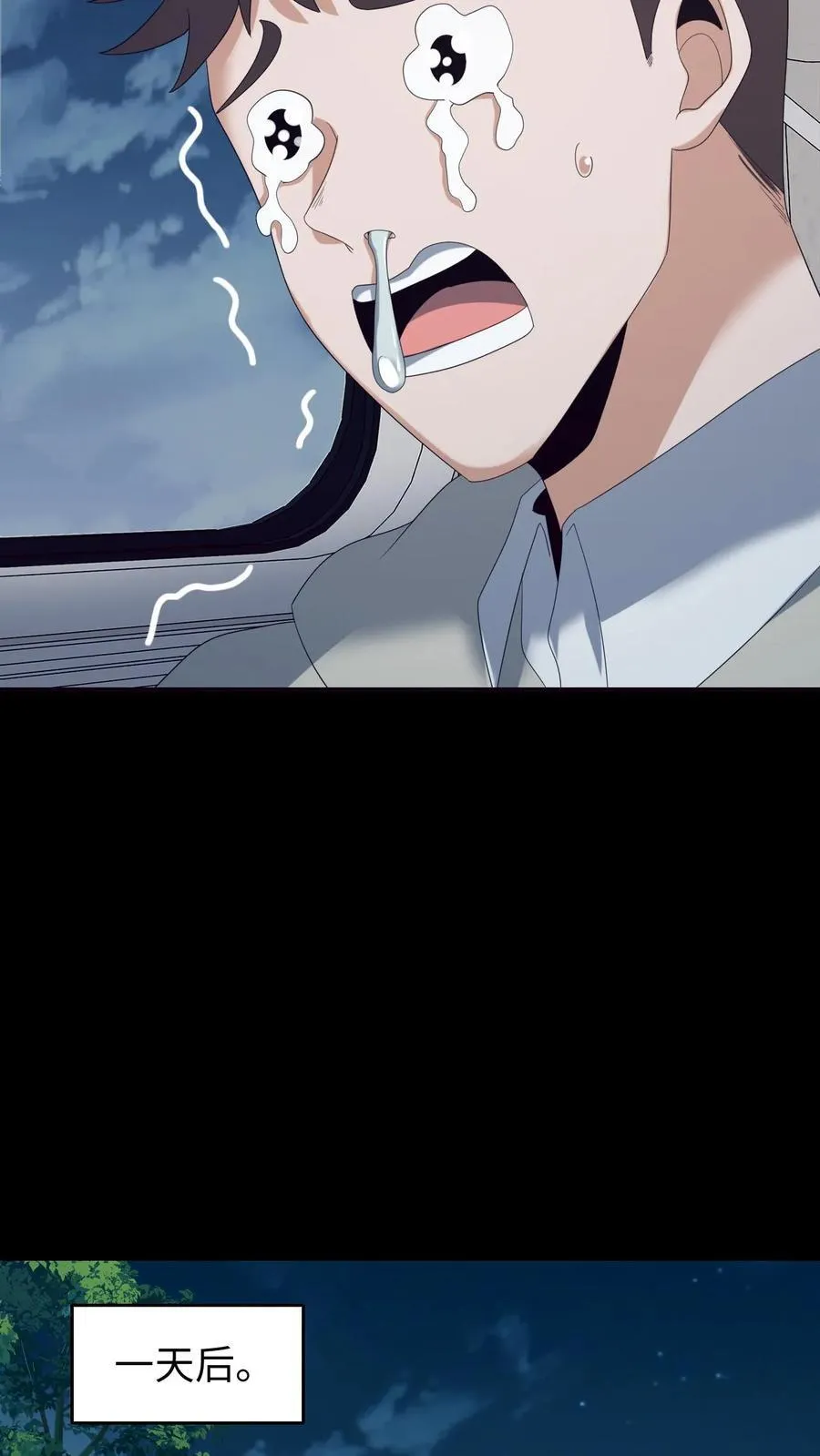 第536话 浅月的决定19