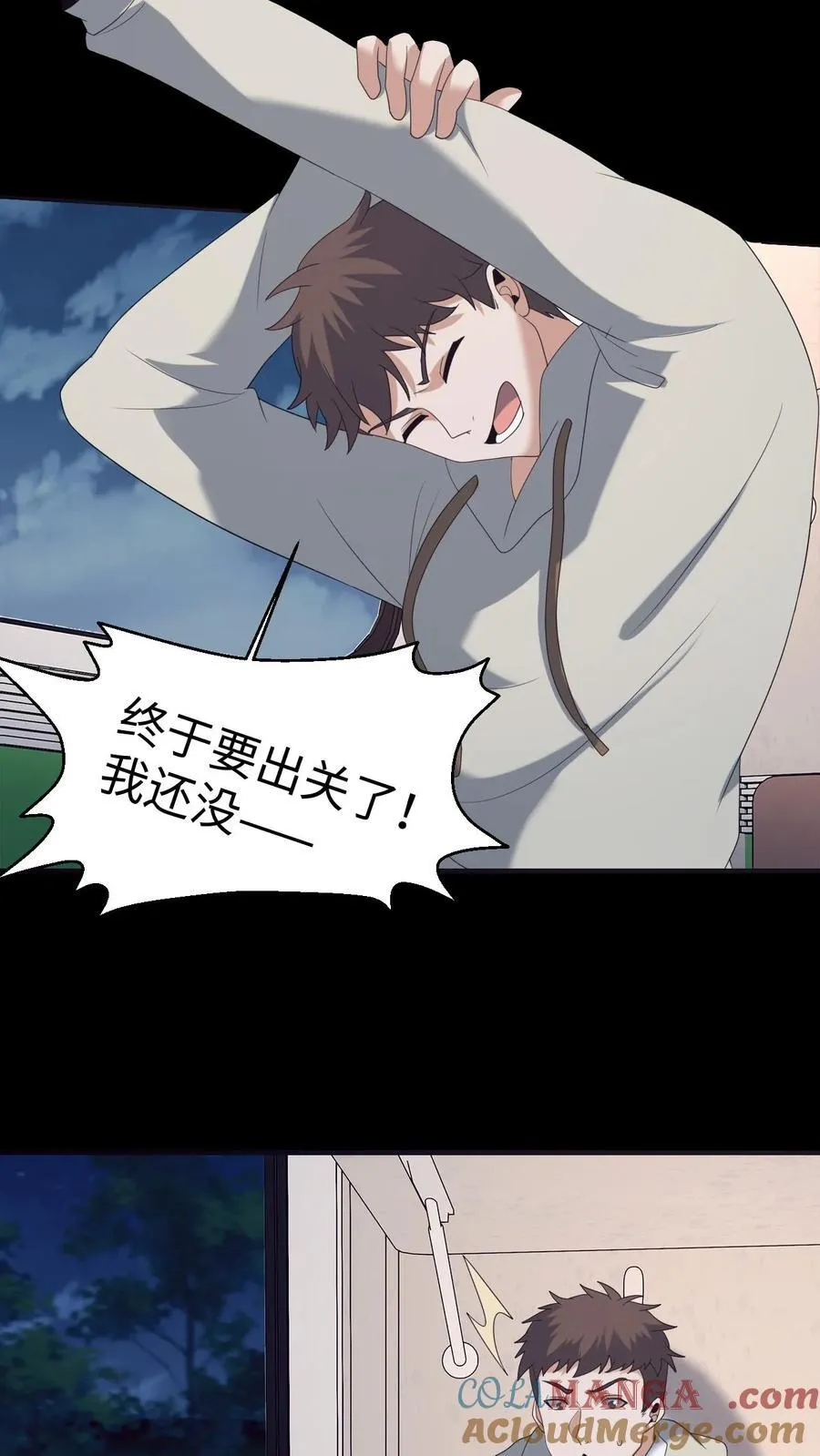 第536话 浅月的决定22