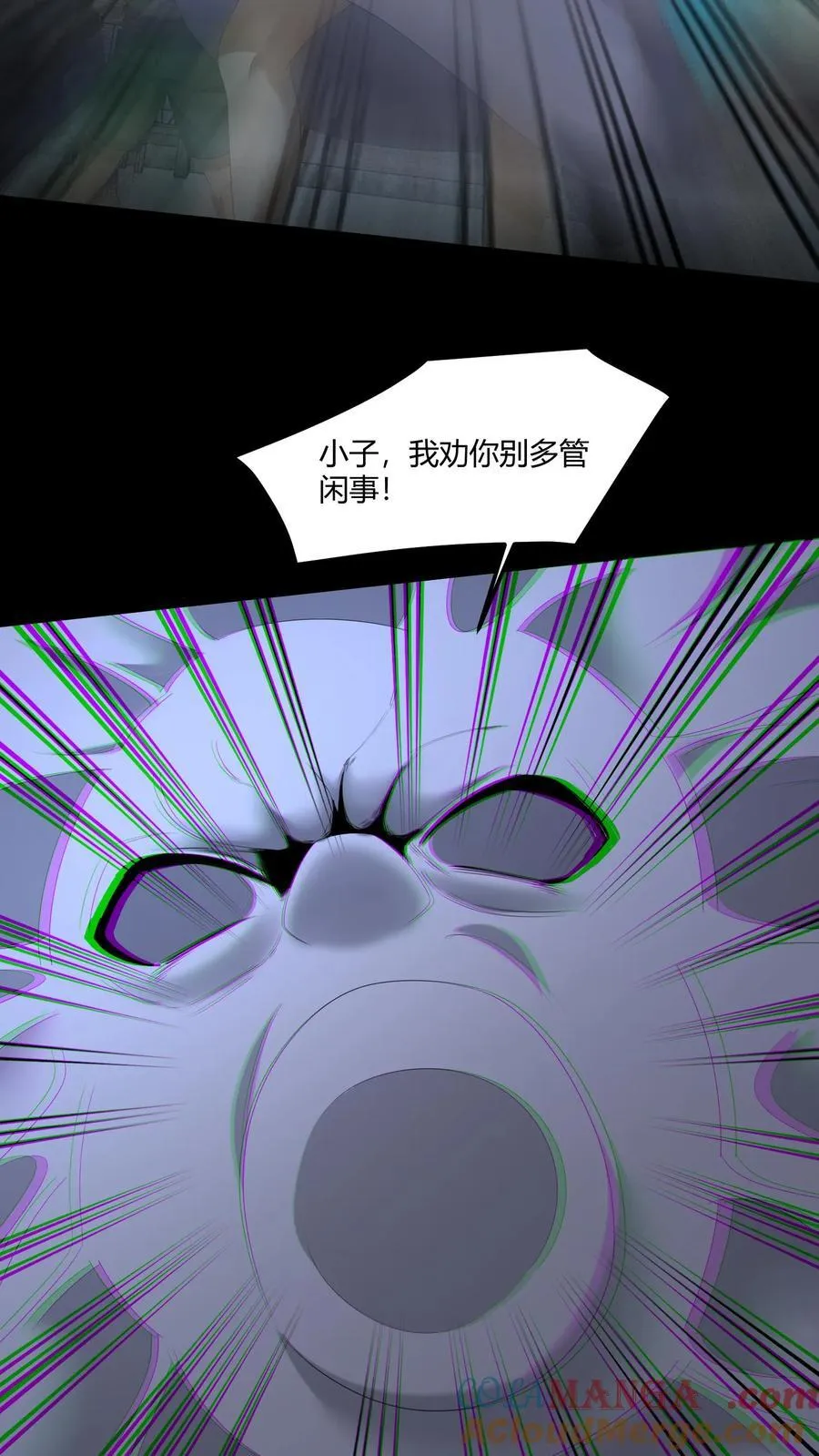 第541话 除鬼6