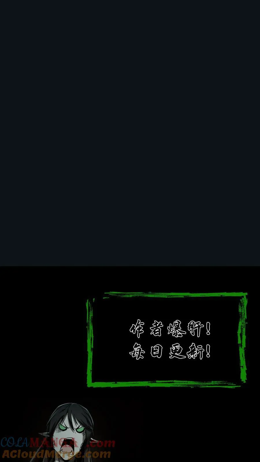 第547话 陆地神仙18