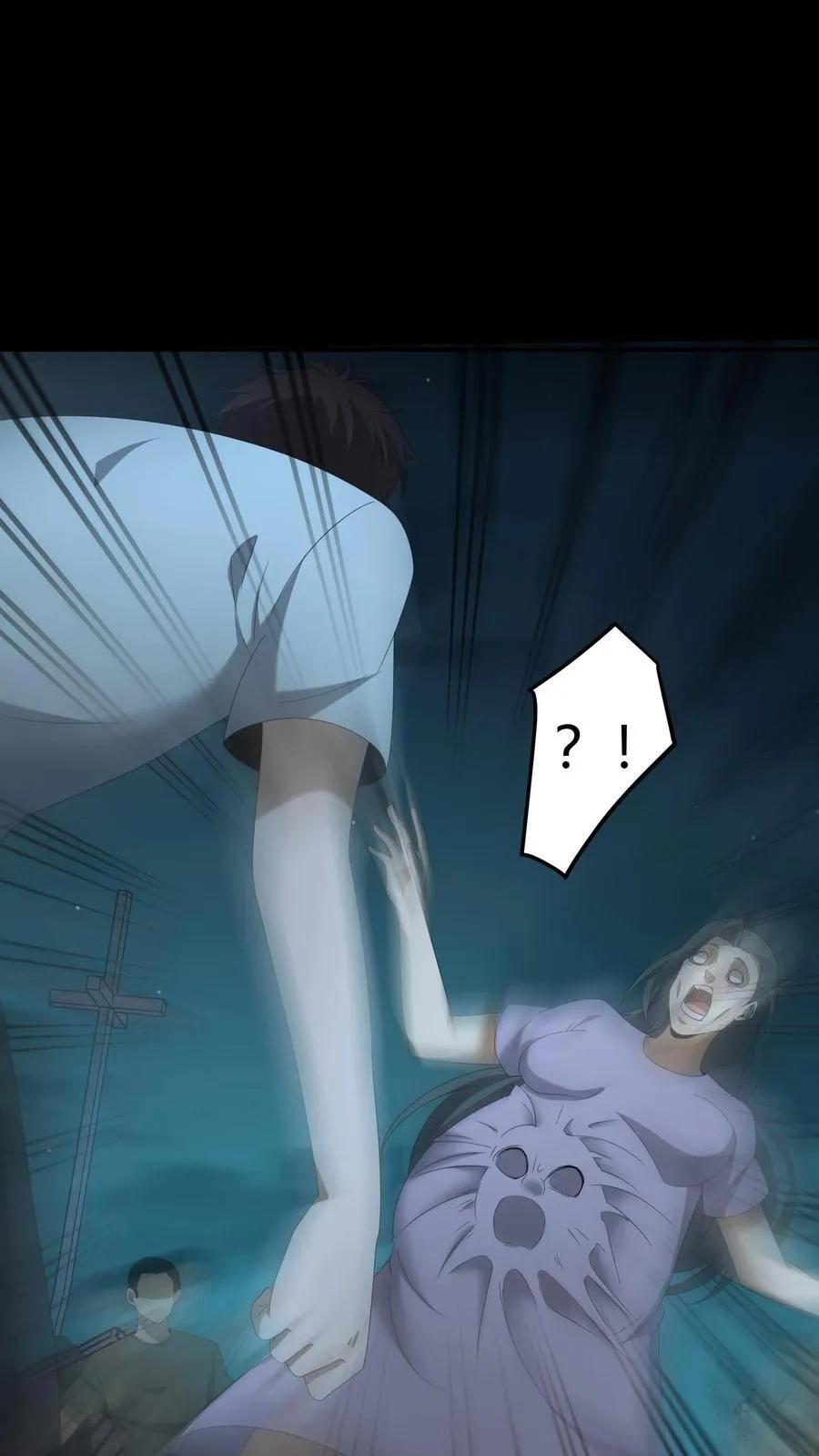 第541话 除鬼5