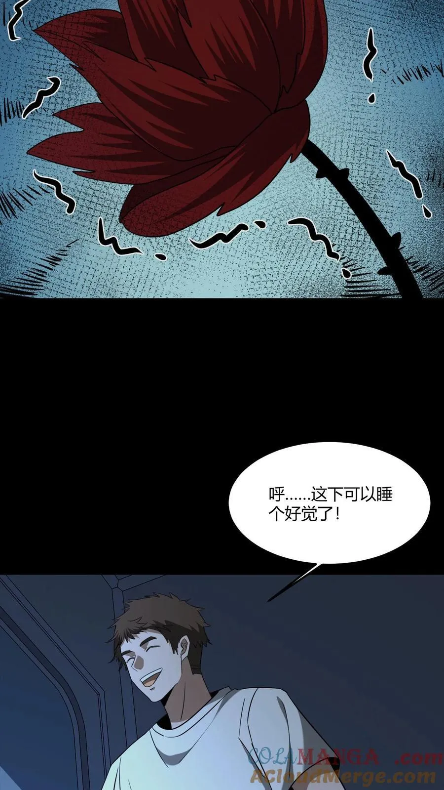 第531话 左辅6