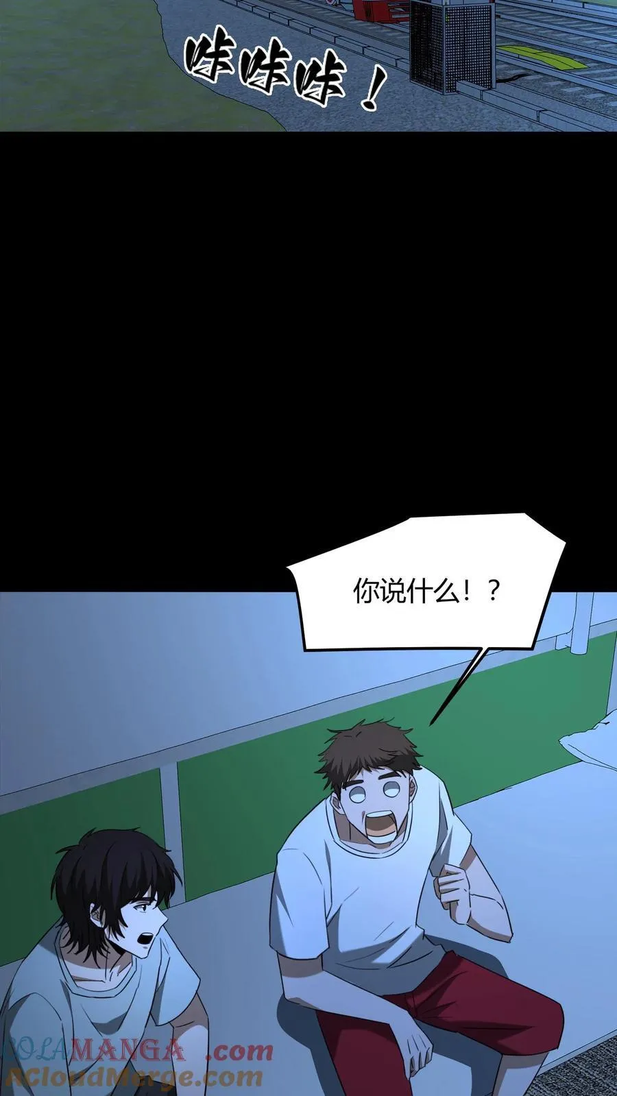 第531话 左辅12
