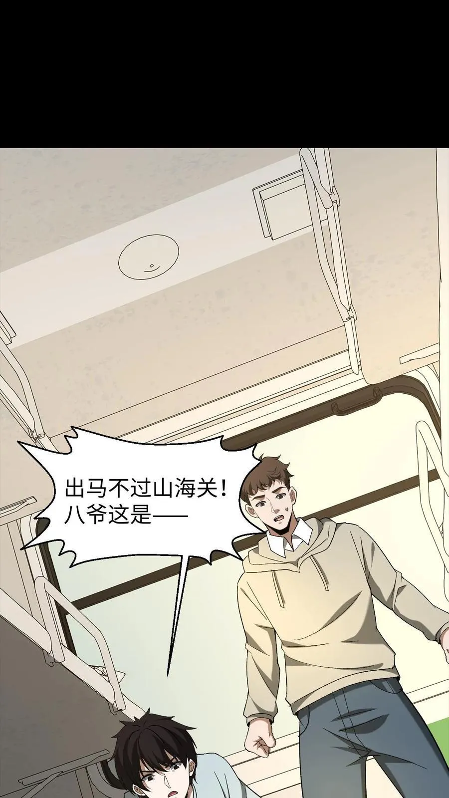 第536话 浅月的决定29