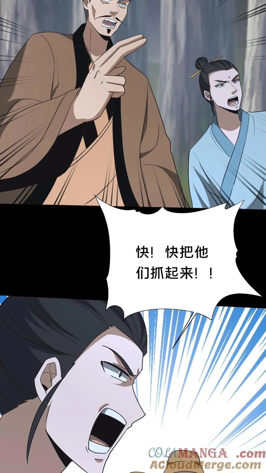 第558话 核实身份2