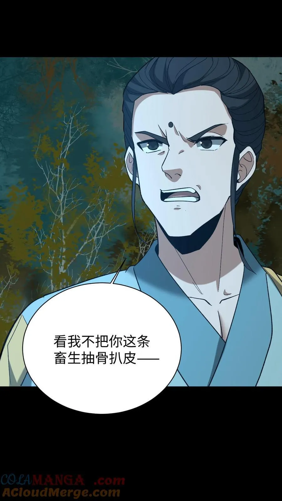 第565话 报仇雪恨16