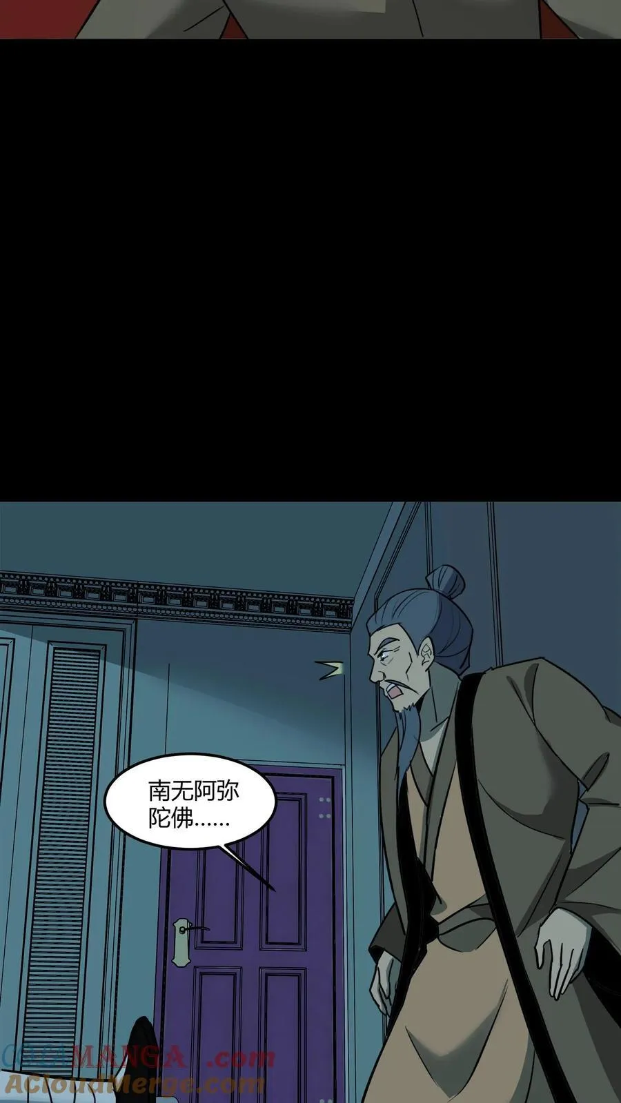 第560话 取文镇压8