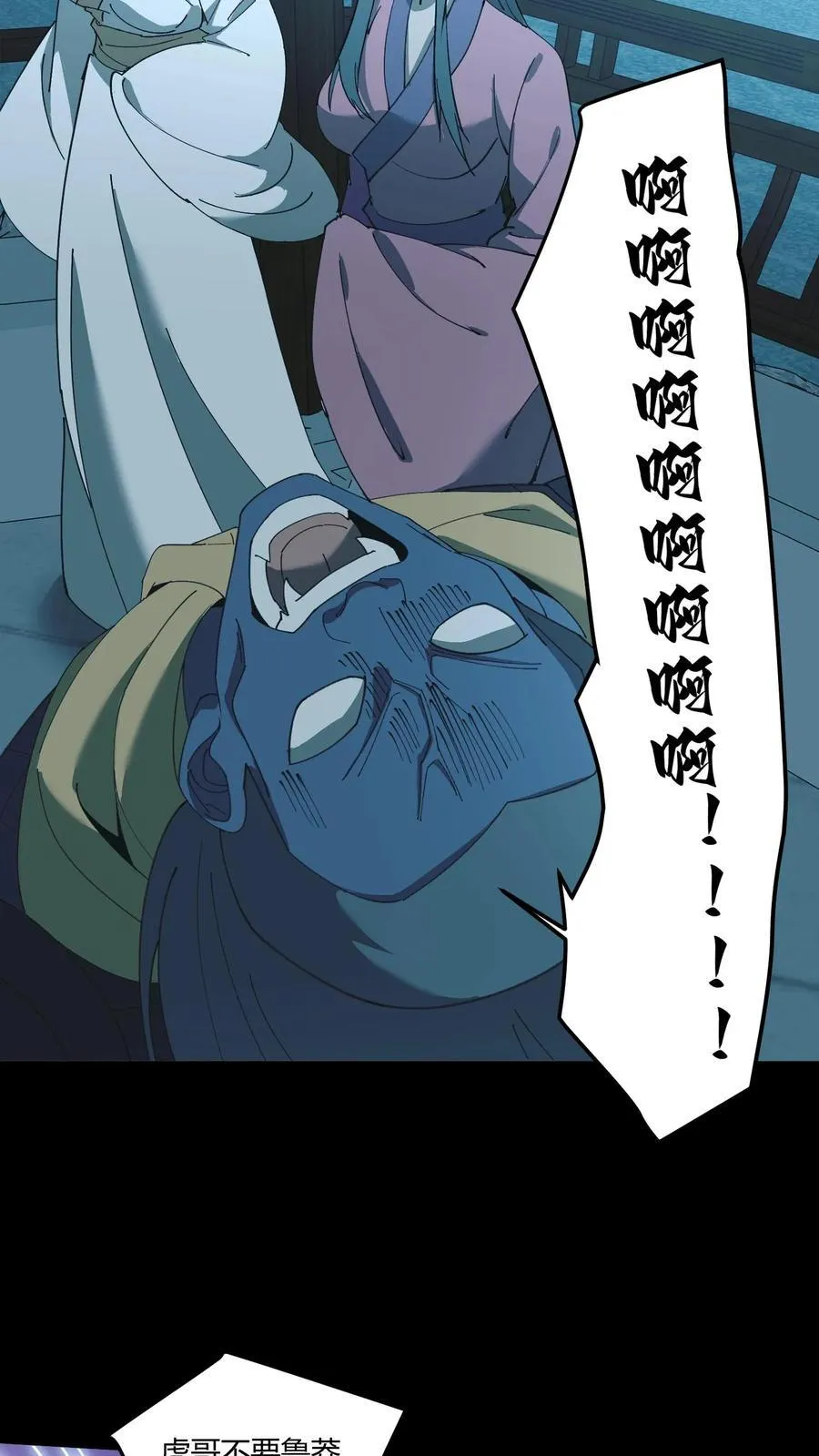 第532话 请求出征7