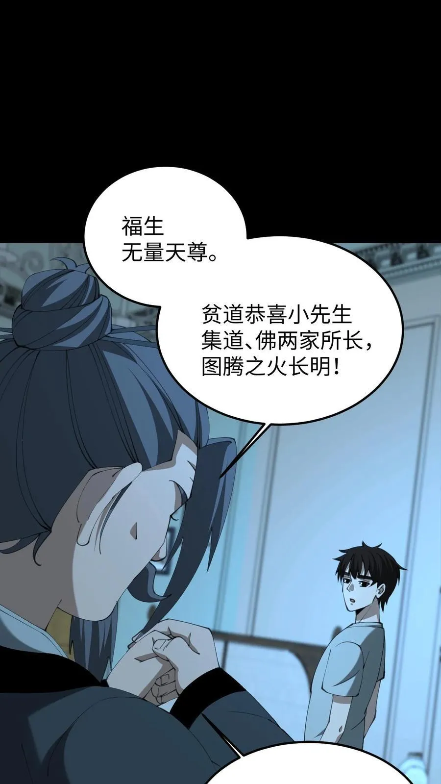 第554话 无心的异变11