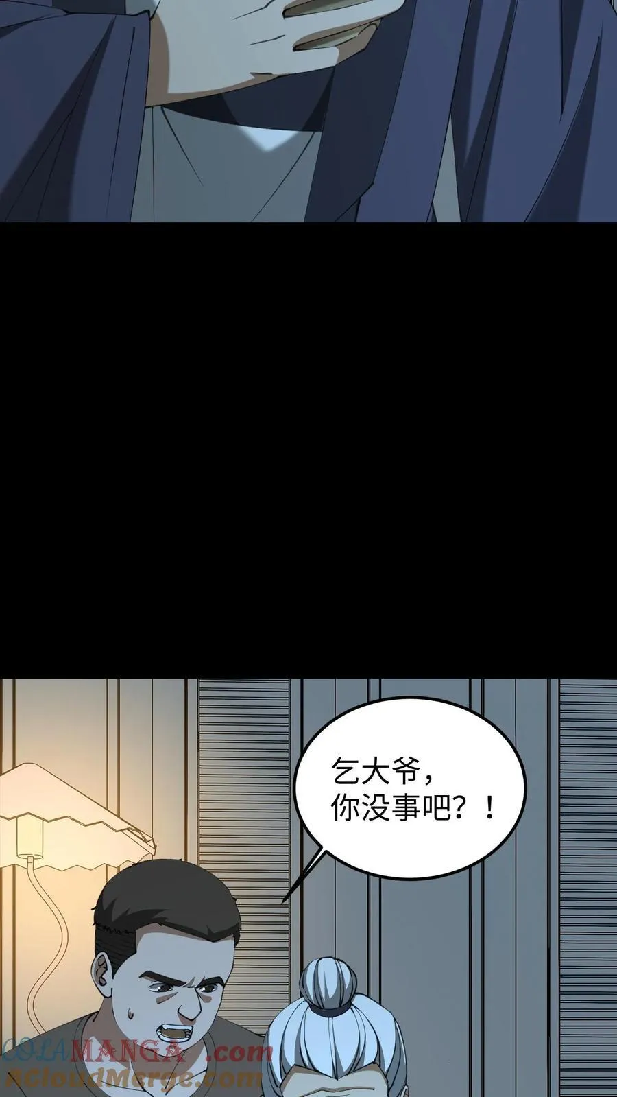 第554话 无心的异变4