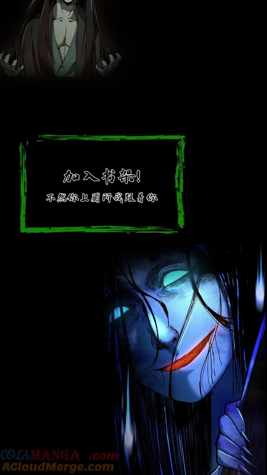 第528话 深夜女鬼22