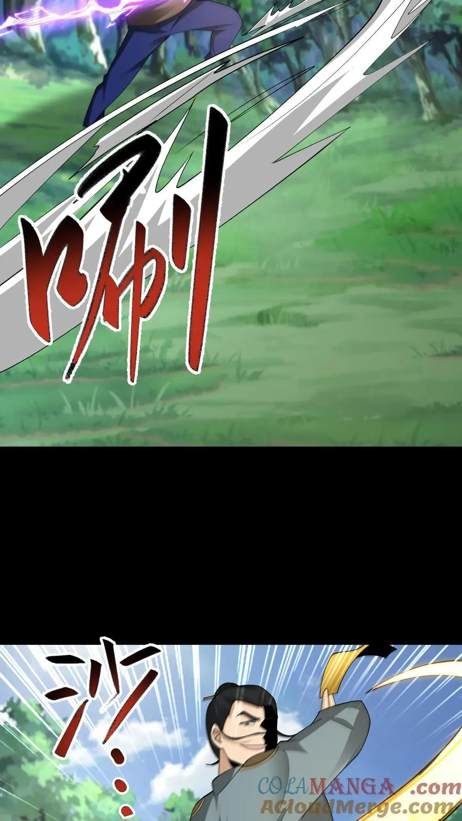 第563话 赵飞VS张尚灯10