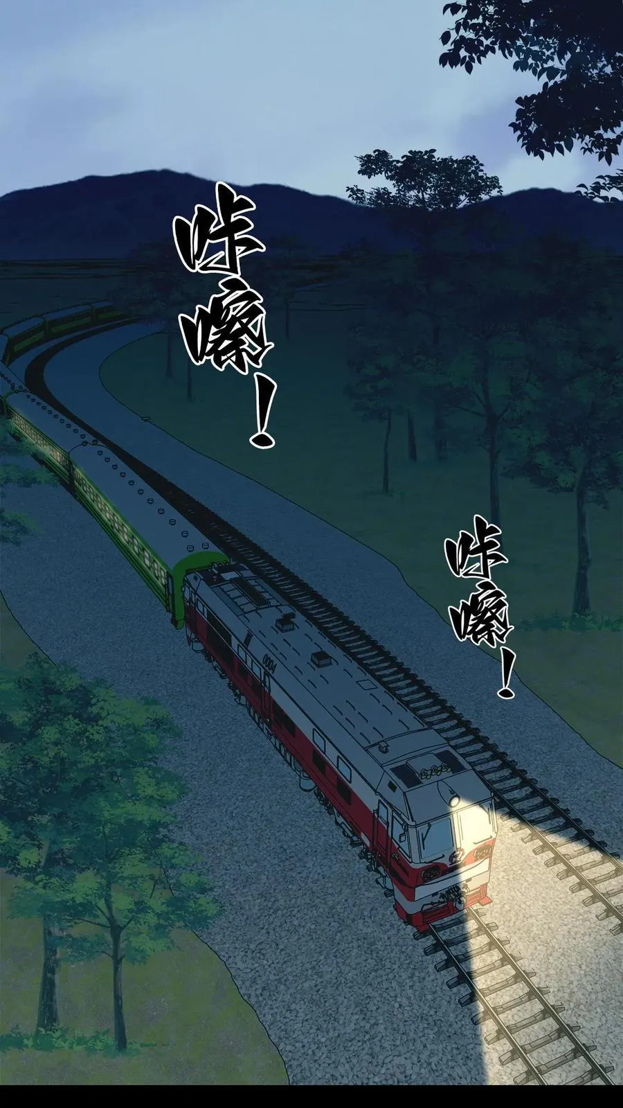 第536话 浅月的决定13