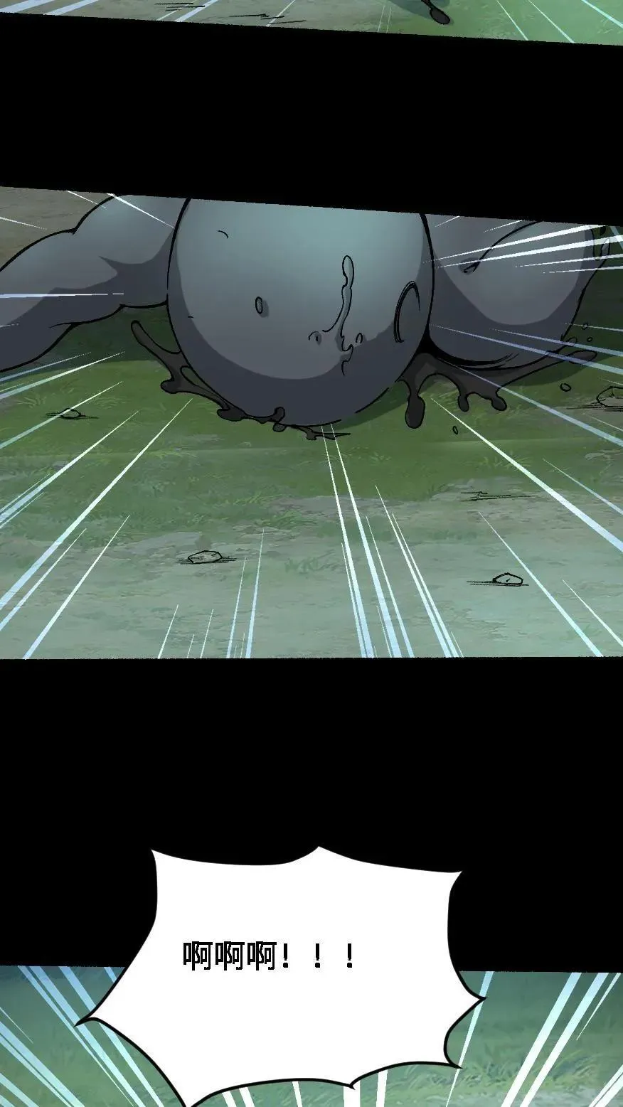 第545话 醒神5