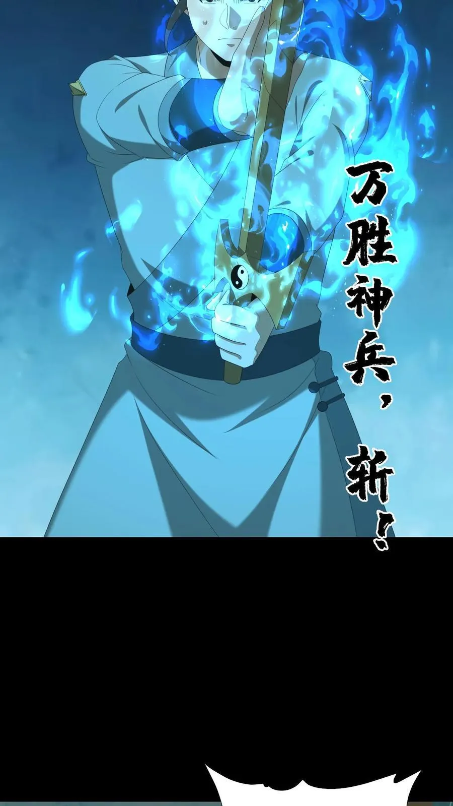 第566话 交代3