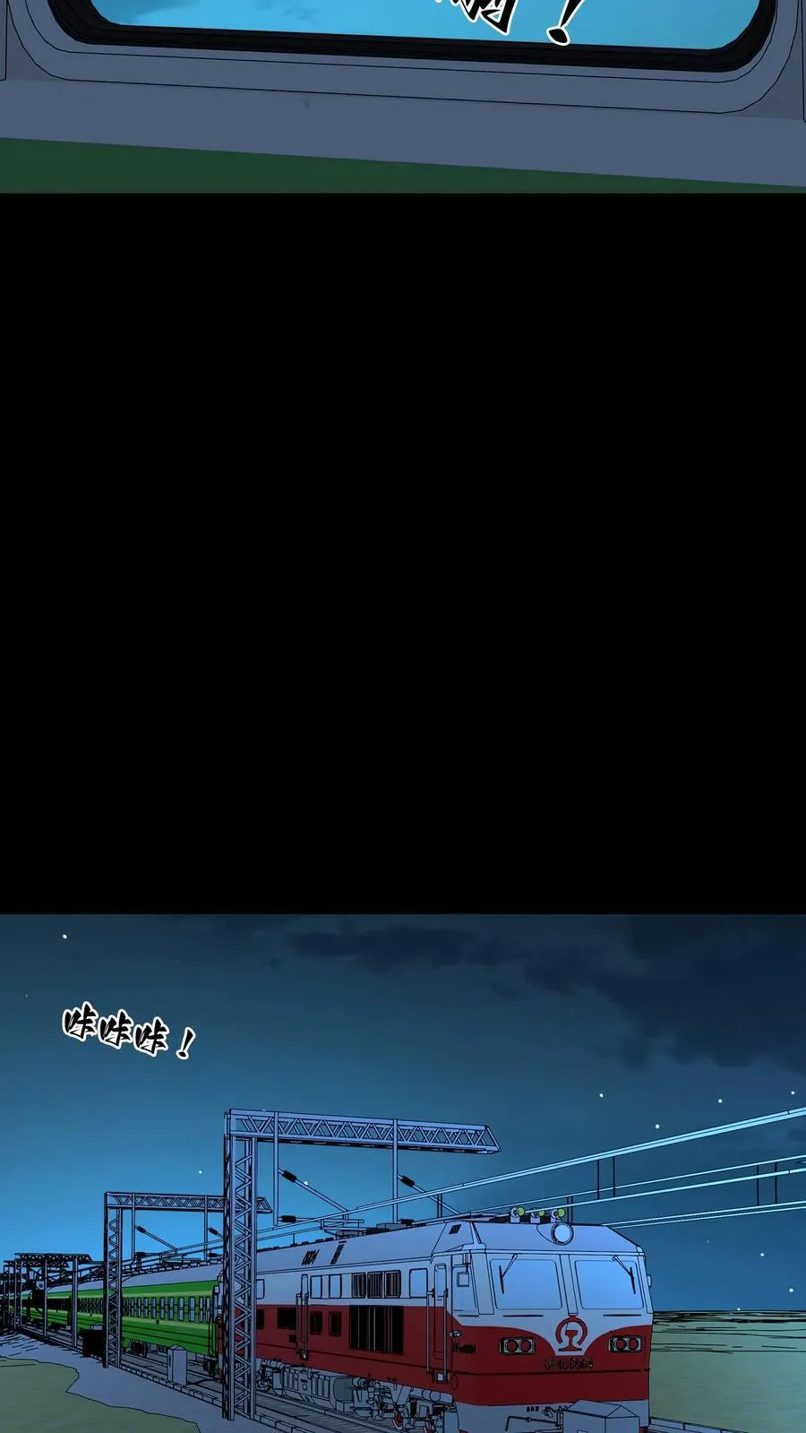 第531话 左辅11