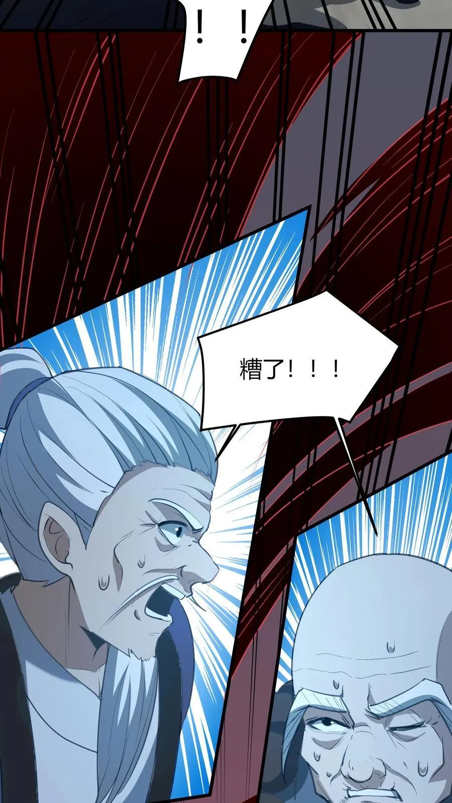 第561话 失败的镇压13