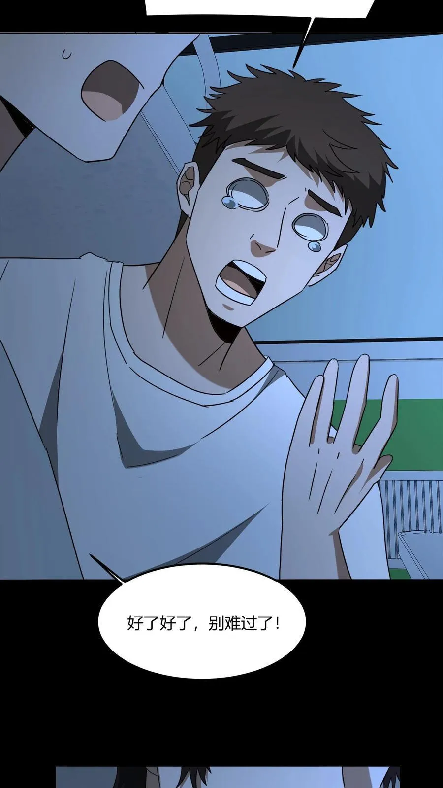 第531话 左辅15