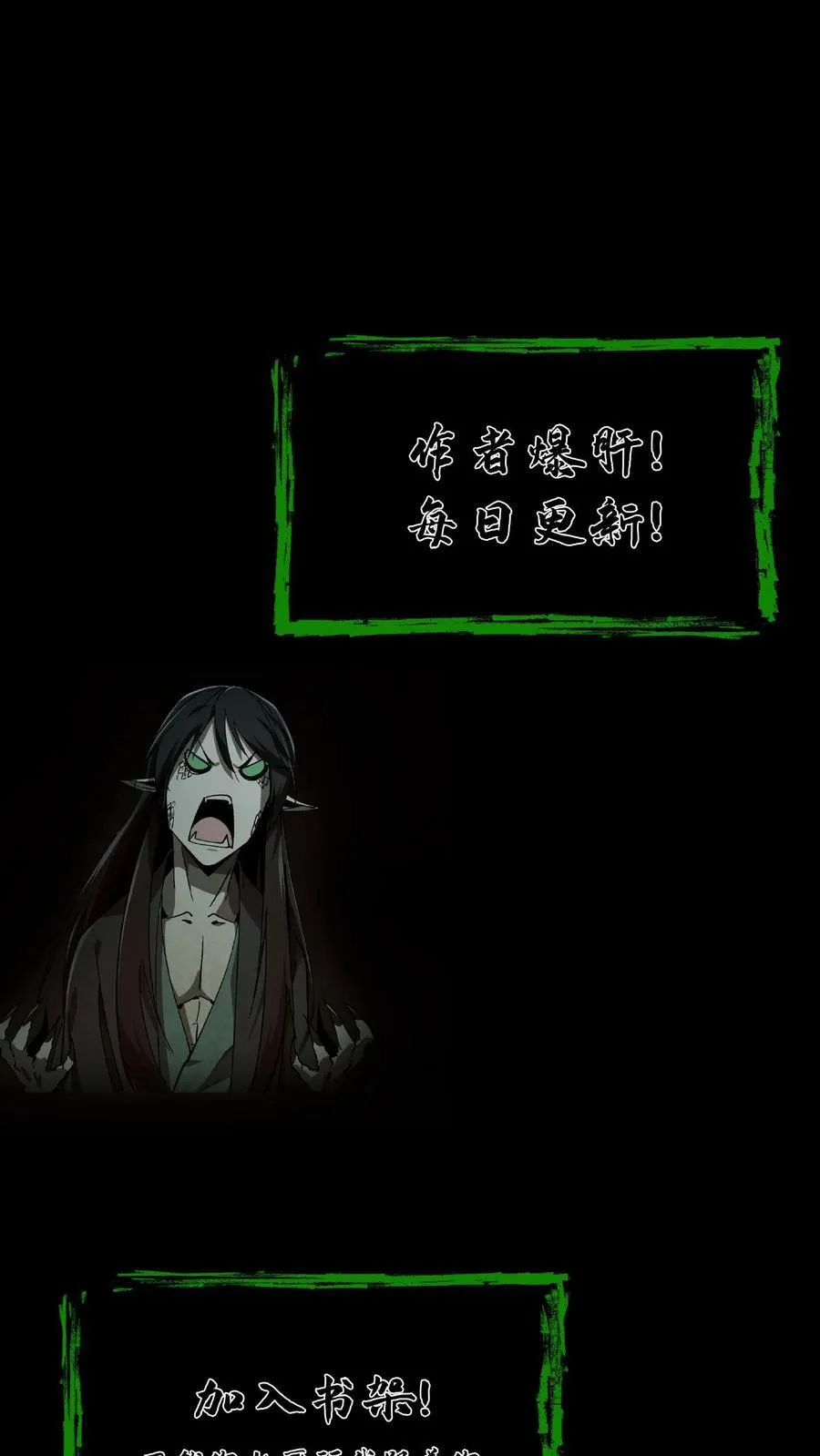 第544话 迷惑21