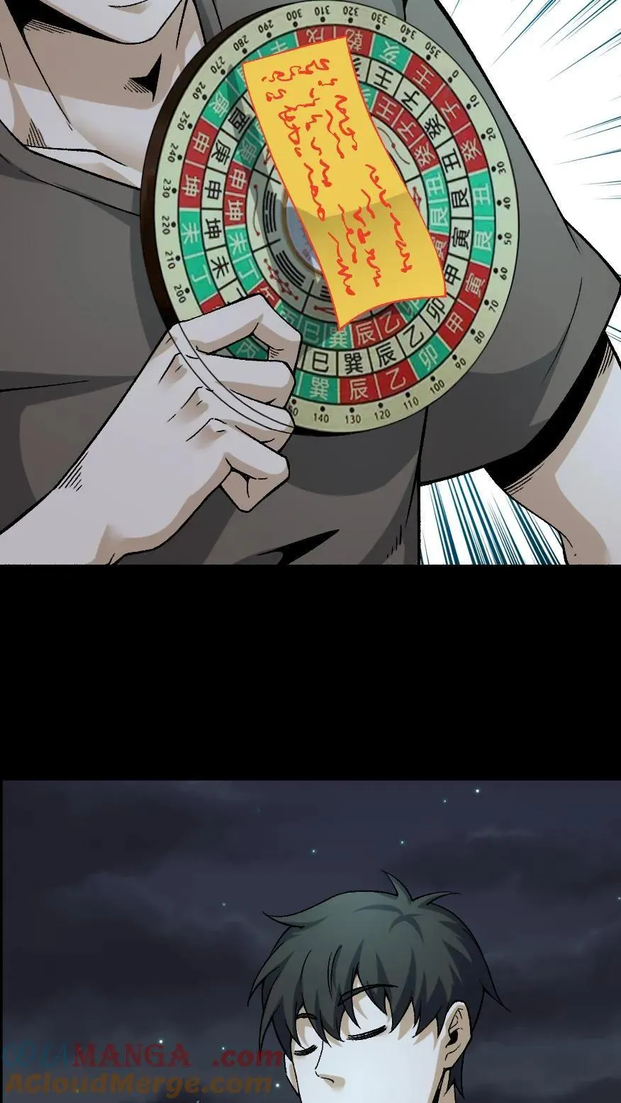 第551话 噩梦4