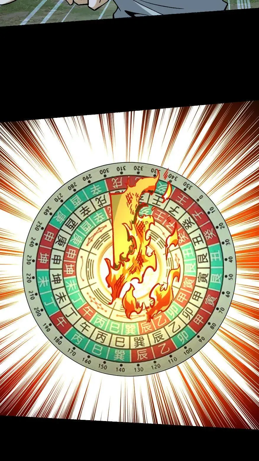 第551话 噩梦7