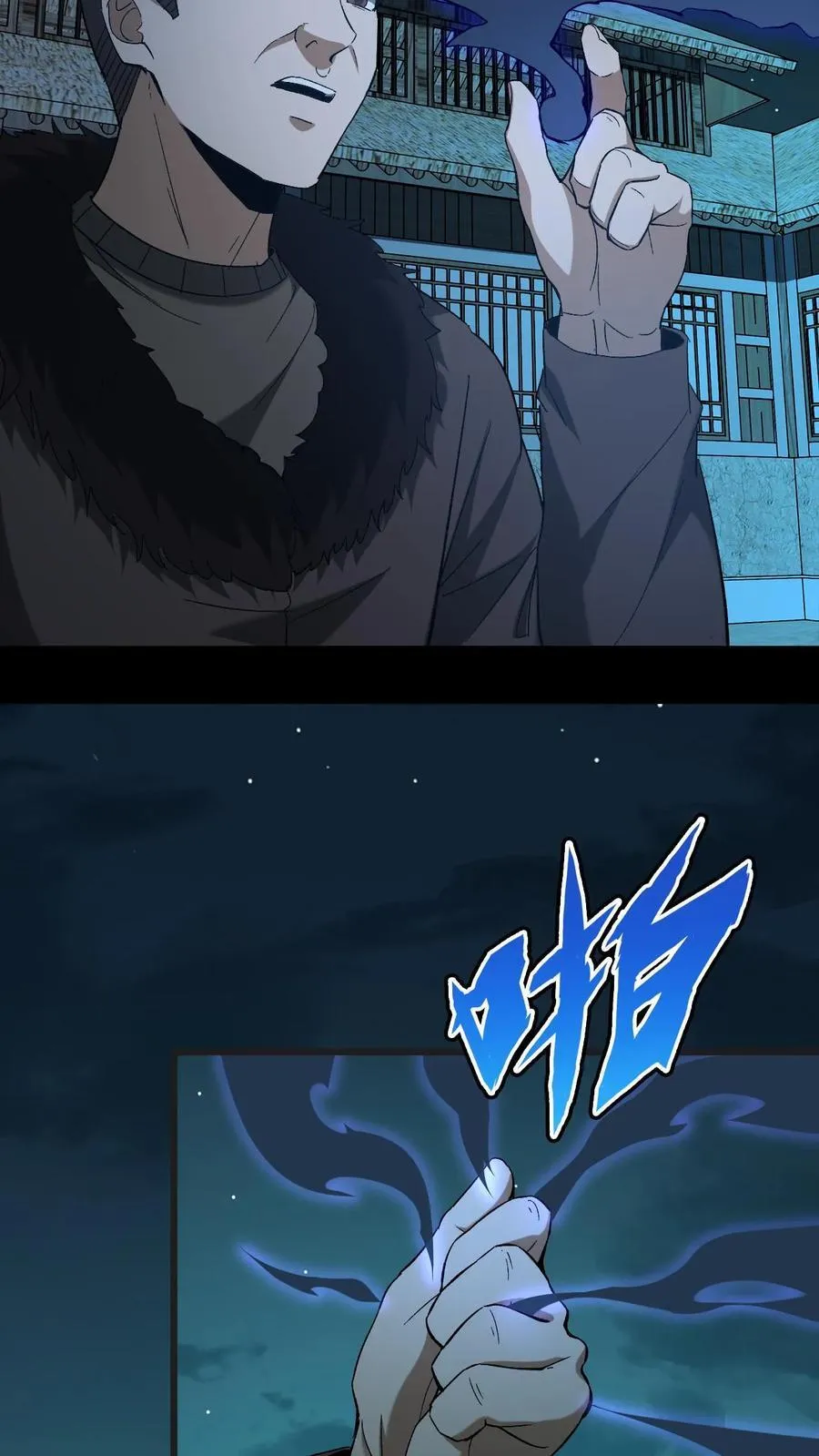 第553话 仁爱与杀生9
