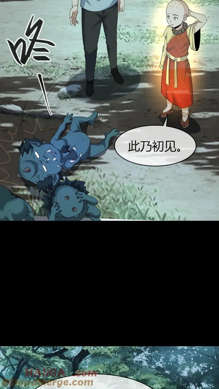 第549话 恐怖的小和尚10