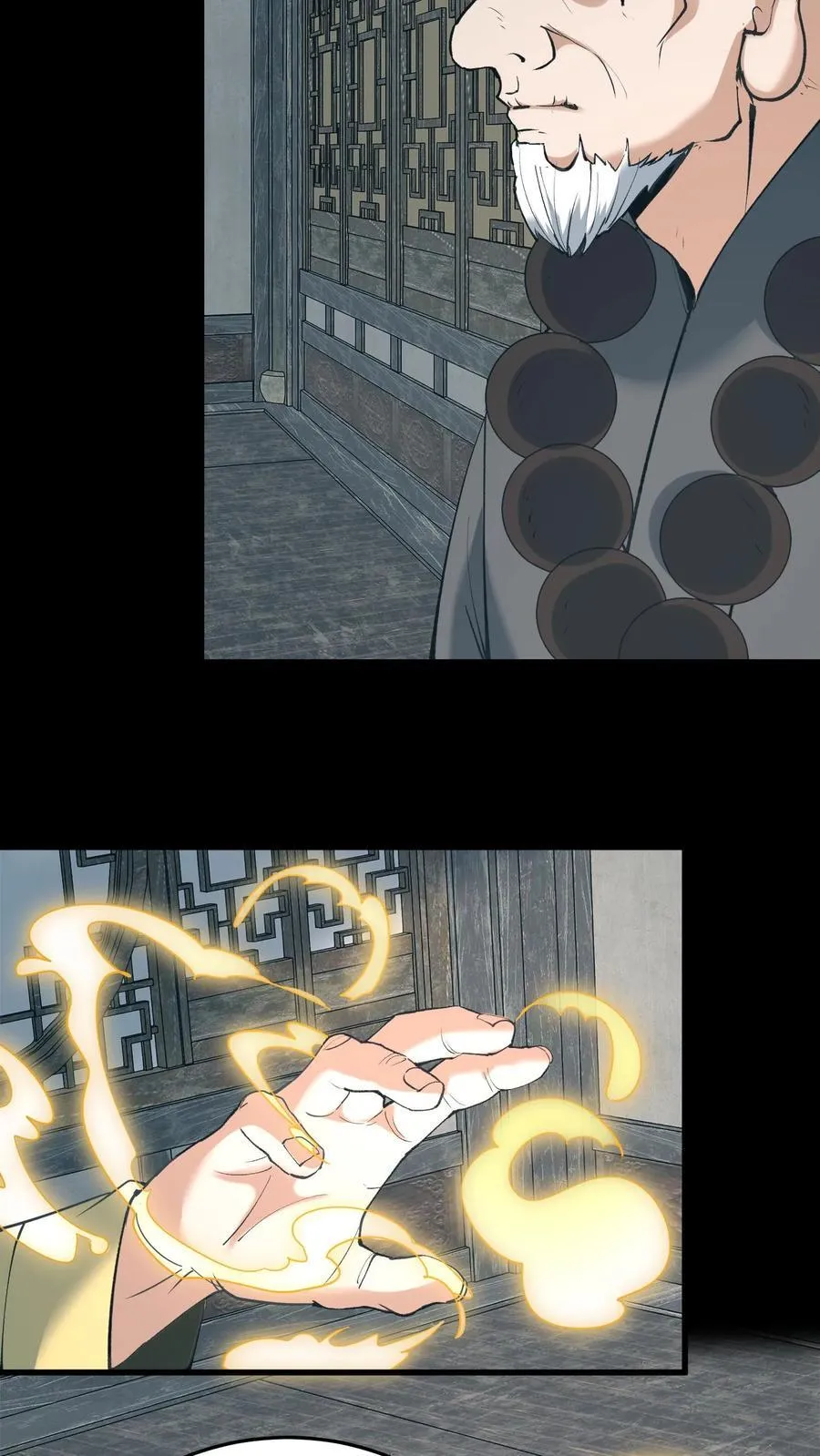 第559话 见佛11