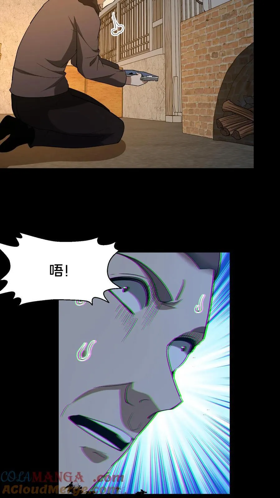 第534话 巫家秘术22