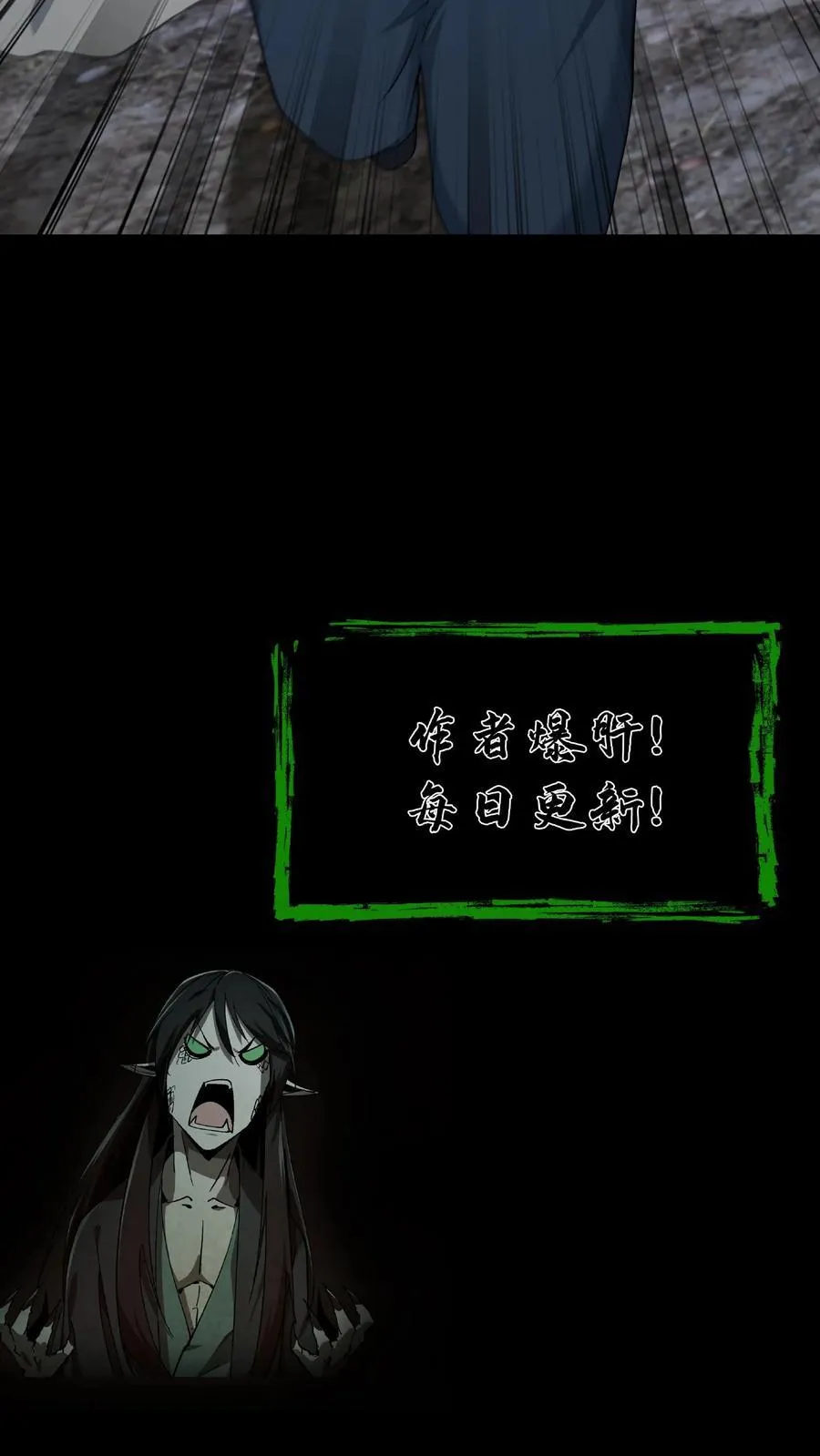 第548话 紫衣道人17