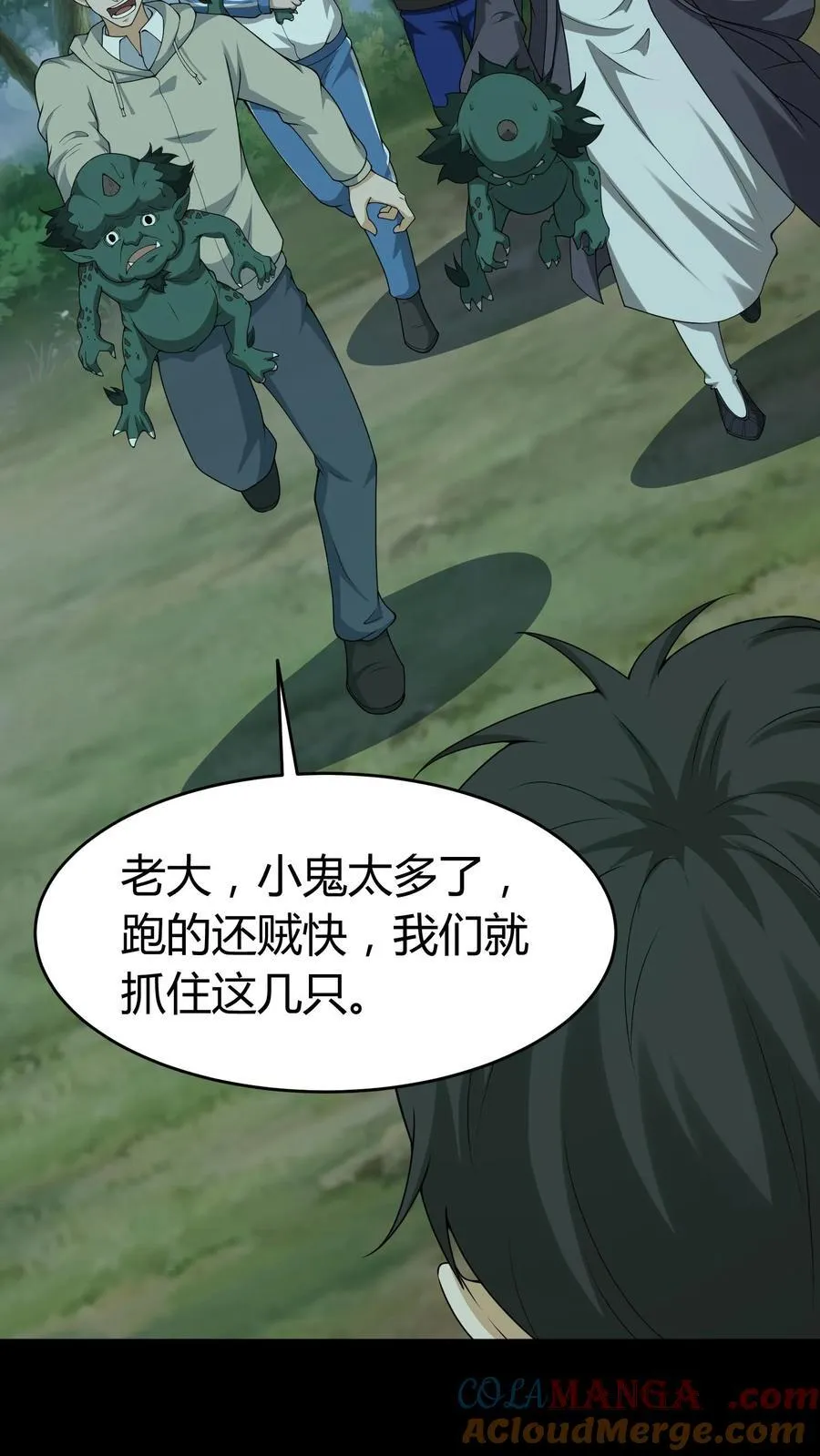 第549话 恐怖的小和尚4