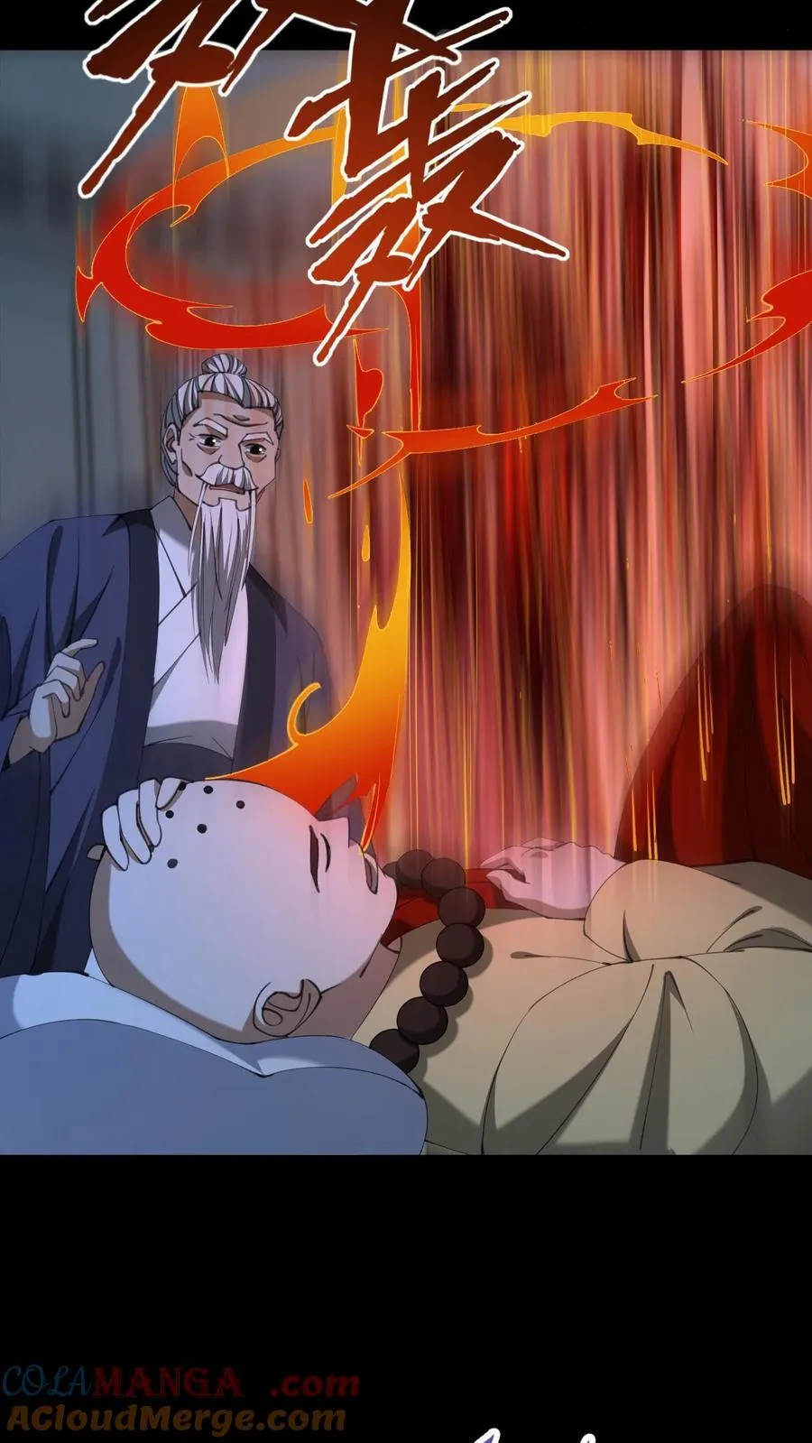 第554话 无心的异变20