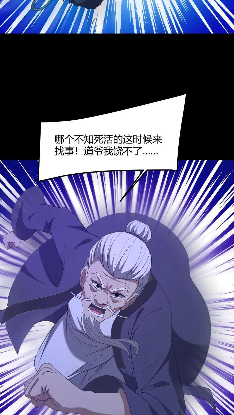 第561话 失败的镇压21