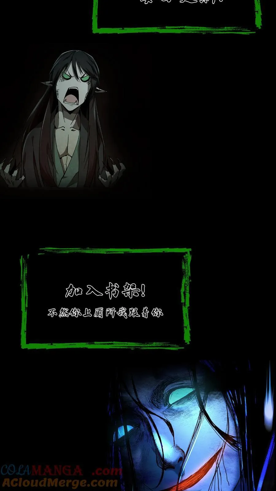 第563话 赵飞VS张尚灯16