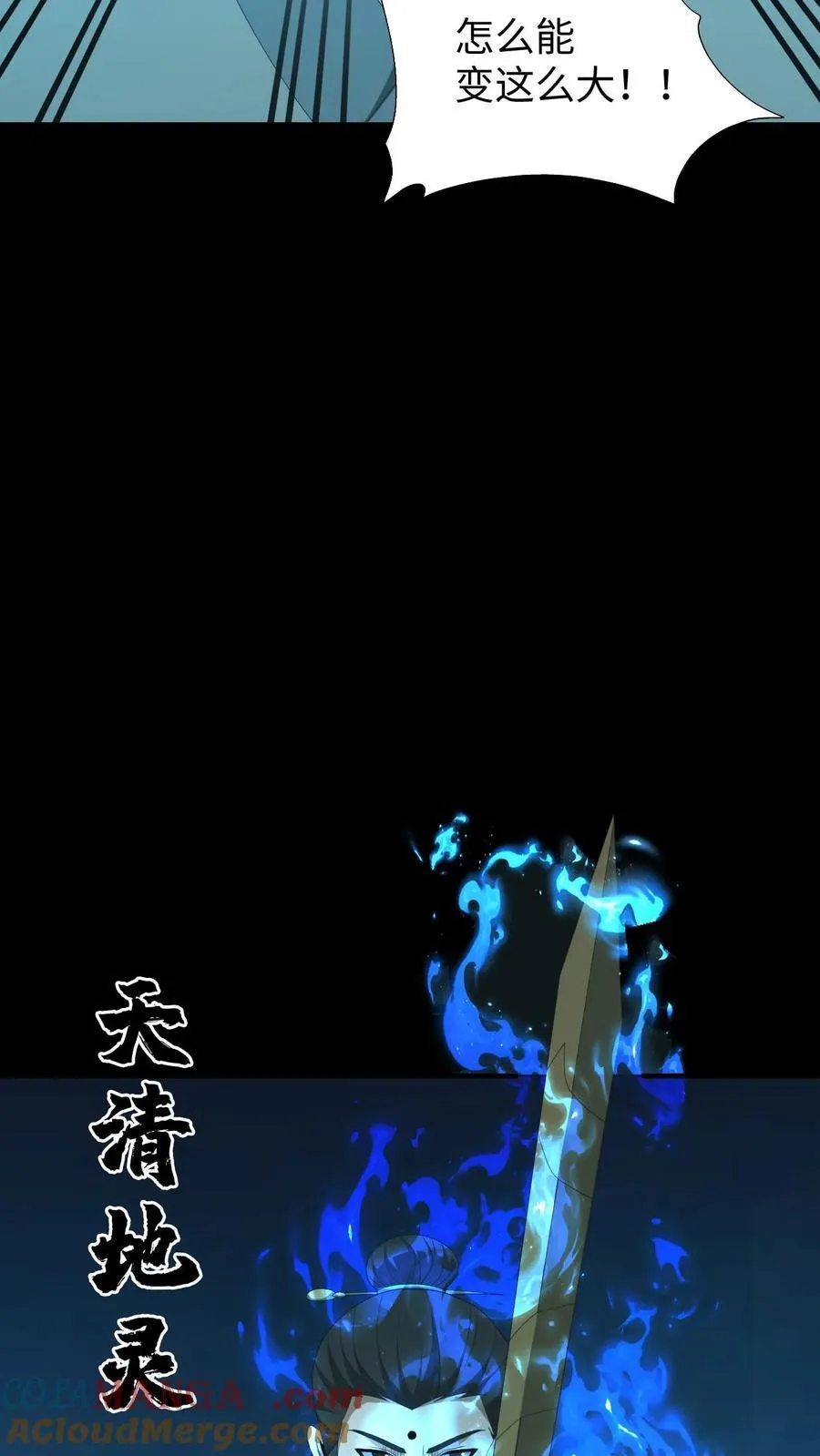第566话 交代2