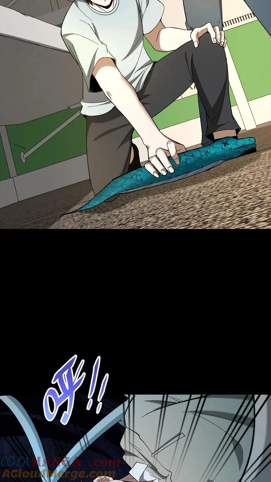 第537话 阿里衮2