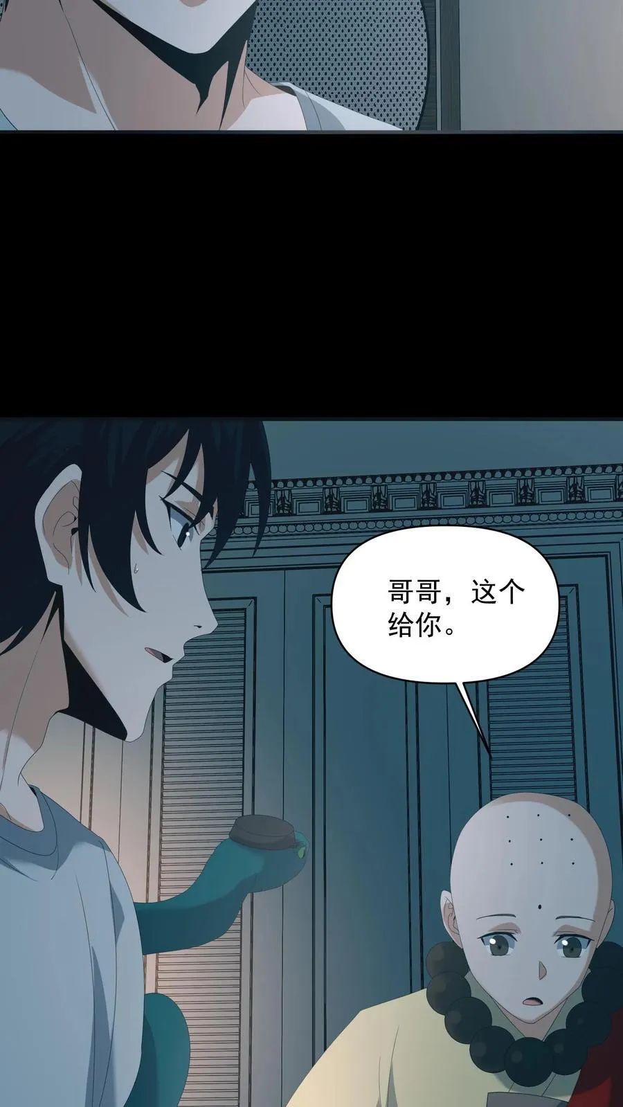第552话 醍醐灌顶7